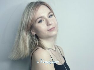 Merylgalpin