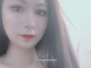Sorayameimei